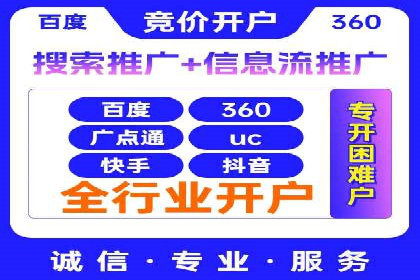 案例剖析：SEM竞价优化助力企业实现品牌知名度提升