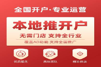 某行业头部企业信息流广告推广全解析